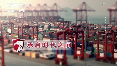 鑫興鵬快運，攜手中視海瀾傳播，央視廣告品牌宣傳。